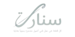 سنارة