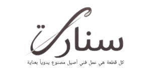 سنارة